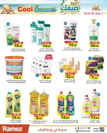 Aswaq Ramez catalogue Page 13