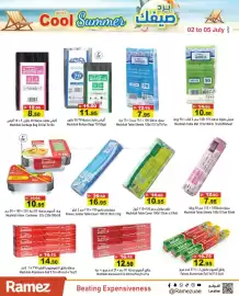 Aswaq Ramez catalogue Page 14