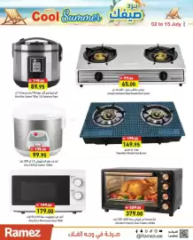 Aswaq Ramez catalogue Page 17