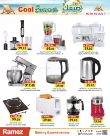 Aswaq Ramez catalogue Page 18