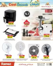 Aswaq Ramez catalogue Page 19