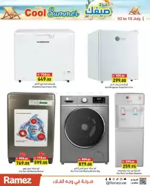 Aswaq Ramez catalogue Page 21