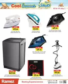 Aswaq Ramez catalogue Page 22