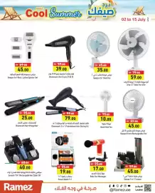 Aswaq Ramez catalogue Page 23