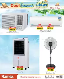 Aswaq Ramez catalogue Page 24