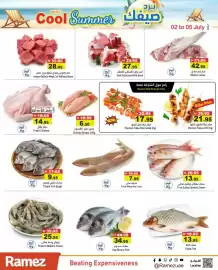 Aswaq Ramez catalogue Page 3