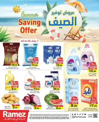 Aswaq Ramez catalogue (valid until 5-07)