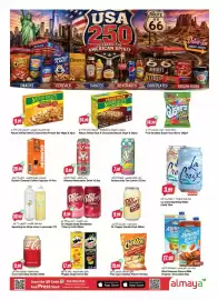 Almaya supermarket catalogue week 27 Page 17