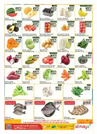Almaya supermarket catalogue week 27 Page 2