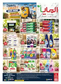 Almaya supermarket catalogue week 27 Page 24