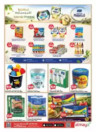 Almaya supermarket catalogue week 27 Page 5