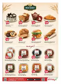 Almaya supermarket catalogue week 27 Page 8