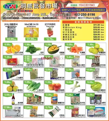 Ming Wei Wholesale Food (valid until 9-07)