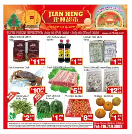 Jian Hing Supermarket flyer week 27 Page 1
