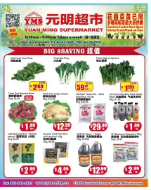 Yuan Ming Supermarket flyer week 27 Page 1