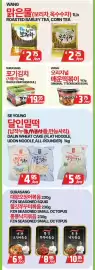 PAT Mart flyer week 27 Page 3
