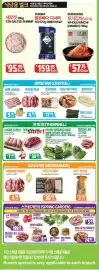 PAT Mart flyer week 27 Page 7