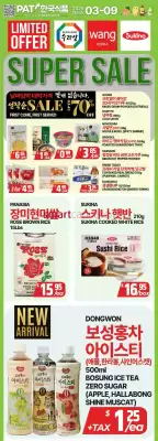 PAT Mart (valid until 9-07)