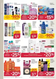 Folleto Rossmann semana 28 Página 4
