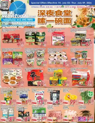 Foody Mart flyer