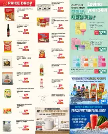Galleria Supermarket flyer week 27 Page 4