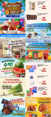 Galleria Supermarket flyer