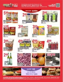 SunFood Supermarket flyer week 27 Page 2