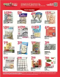 SunFood Supermarket flyer week 27 Page 3