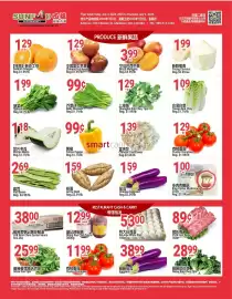 SunFood Supermarket flyer week 27 Page 5