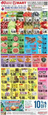 Hmart weekly ad