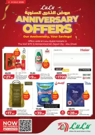 Lulu Hypermarket catalogue Page 1