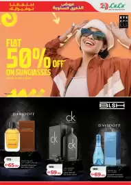Lulu Hypermarket catalogue Page 11