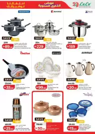 Lulu Hypermarket catalogue Page 15