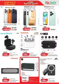 Lulu Hypermarket catalogue Page 17
