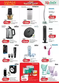 Lulu Hypermarket catalogue Page 19