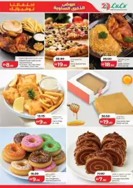 Lulu Hypermarket catalogue Page 3