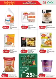 Lulu Hypermarket catalogue Page 7