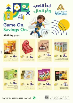 Ajman Market (valid until 8-07)