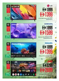 Nesto catalogue Page 17