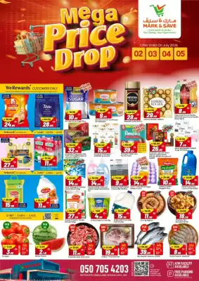 Mark & Save (valid until 5-07)