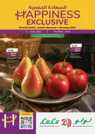 Lulu Hypermarket catalogue Page 1