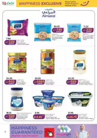Lulu Hypermarket catalogue Page 2