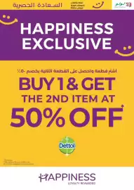 Lulu Hypermarket catalogue Page 7