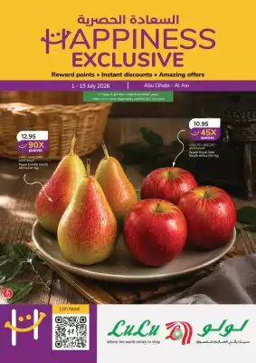 Lulu Hypermarket catalogue (valid until 15-07)
