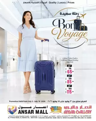 Ansar Mall catalogue (valid until 18-07)