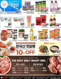 H-Mart flyer week 27 Page 4