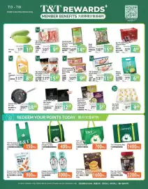 T&T Supermarket flyer week 27 Page 4