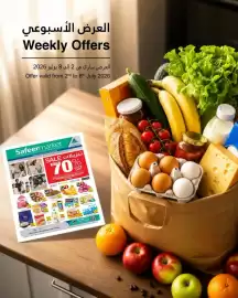 Safeer Market catalogue week 27 Page 1