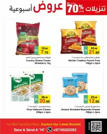 Safeer Market catalogue week 27 Page 3