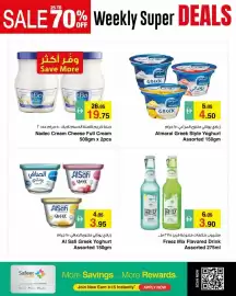 Safeer Market catalogue week 27 Page 4